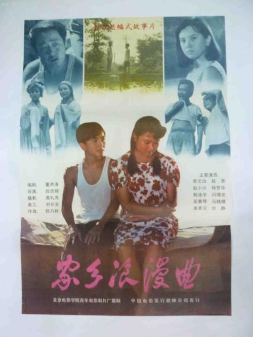 英语四级成绩单学校不发